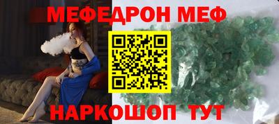 кристаллы Комсомольск-на-Амуре