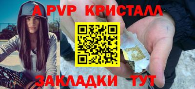 мескалин Конаково
