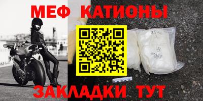 кристаллы Комсомольск-на-Амуре