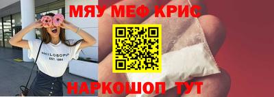 мескалин Конаково