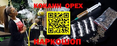 кристаллы Комсомольск-на-Амуре