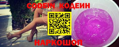 мескалин Конаково