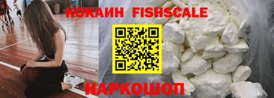 мескалин Конаково