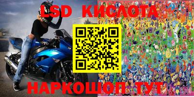 кристаллы Комсомольск-на-Амуре