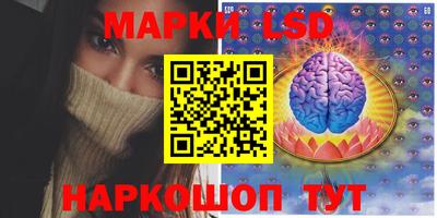мескалин Конаково