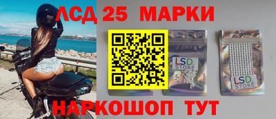мескалин Конаково