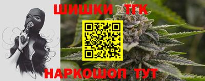 наркотики Коммунар