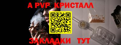 наркотики Коммунар