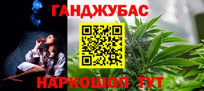 мескалин Конаково