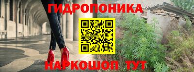 кристаллы Комсомольск-на-Амуре