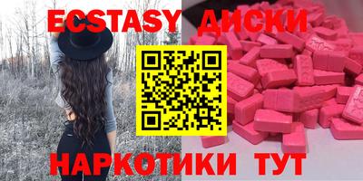 наркотики Коммунар