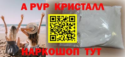 мескалин Конаково