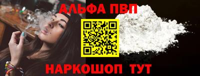 мескалин Конаково