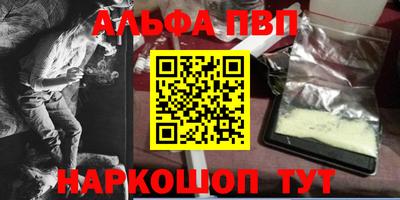 наркотики Коммунар