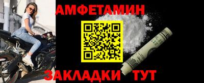 мескалин Конаково