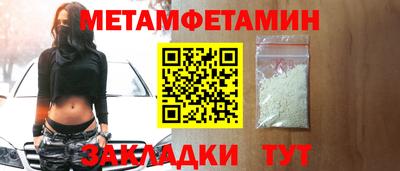 мескалин Конаково