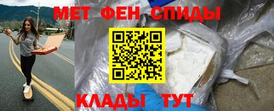 мескалин Конаково