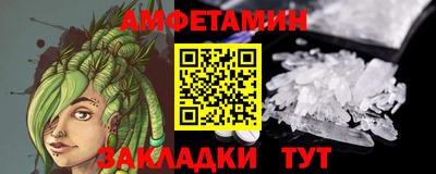 мескалин Конаково
