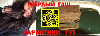 наркотики Коммунар