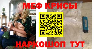 мескалин Конаково