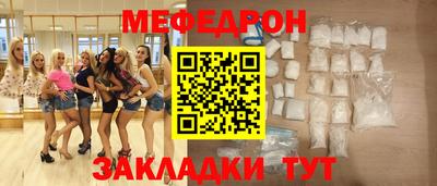 мескалин Конаково