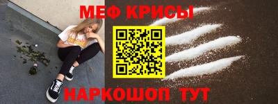мескалин Конаково