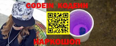 наркотики Коммунар