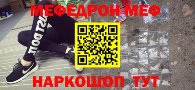 мескалин Конаково
