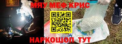 наркотики Коммунар