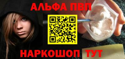 мескалин Конаково