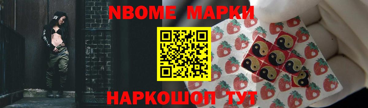 Канабис  ГАШИШ  Кокаин  Кемерово  Вход с VPN  Меф кристаллы 