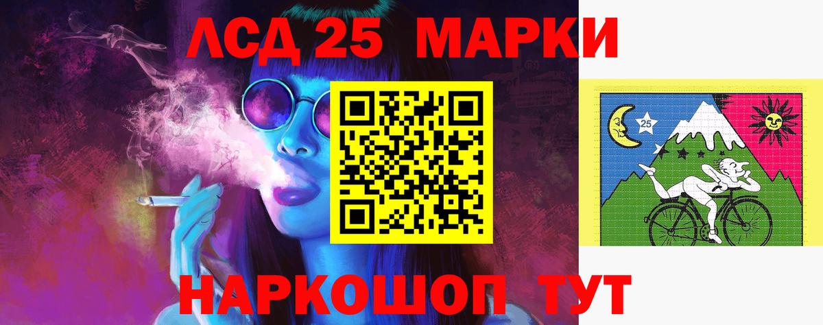 LSD-25 экстази ecstasy  ЛСД экстази кислота  Вход с VPN  LSD-25 экстази  Кемерово 