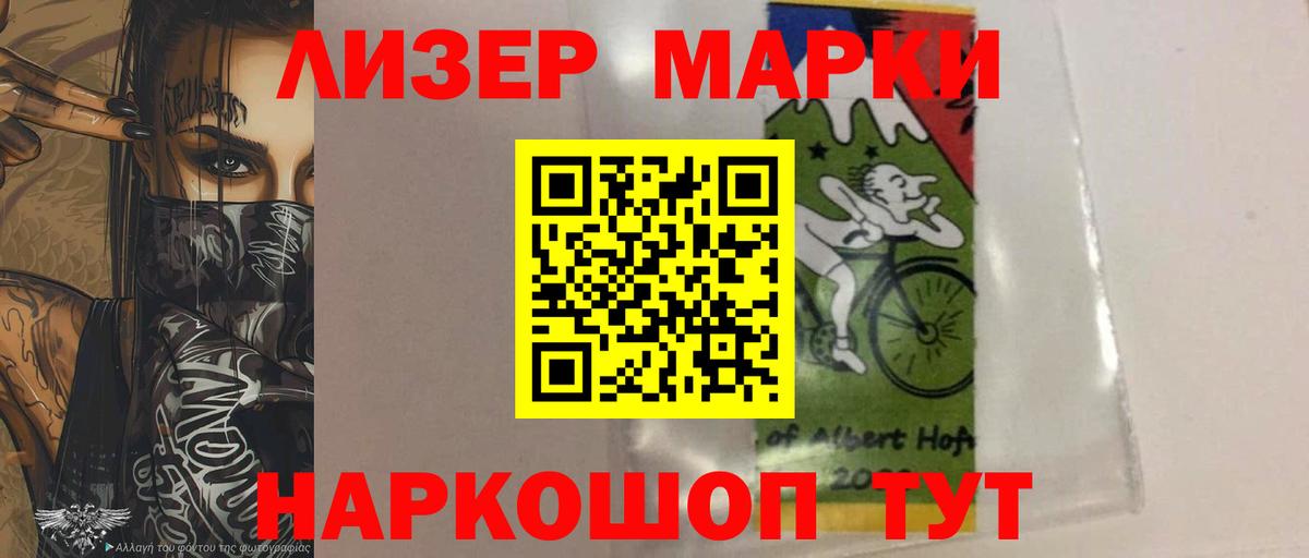 ЛСД экстази ecstasy Кемерово