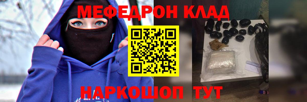 Кемерово  МЕФ 4 MMC  Вход с VPN  МЕФ  Меф 4 MMC 