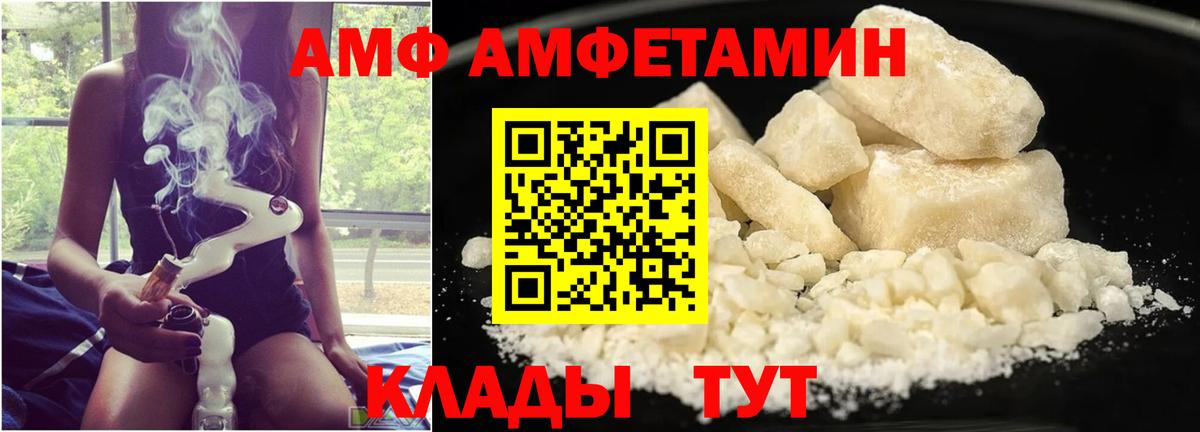 Метамфетамин винт  Вход с VPN  Кемерово 