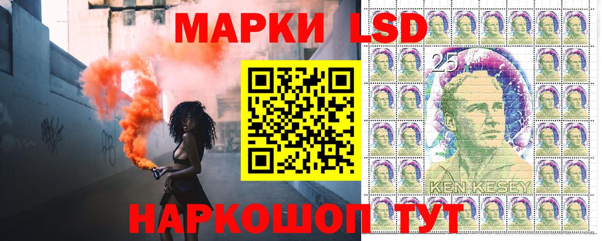Марки 25I-NBOMe 1,5мг Кемерово