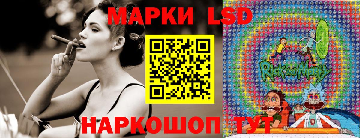 Кемерово  Наркотические марки 1500мкг  Марки 25I-NBOMe  Вход с VPN 
